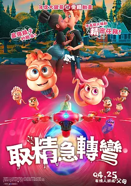 国语对白一区二区三区