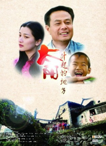国语对白一区二区三区